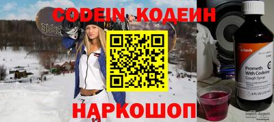 кокаин Ликино-Дулёво