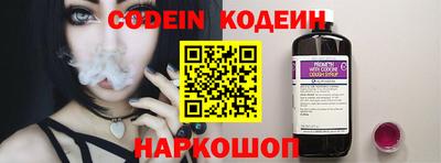 амфетамин Ливны