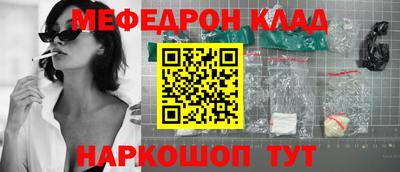 амфетамин Ливны