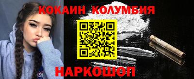 амфетамин Ливны