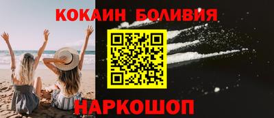 амфетамин Ливны