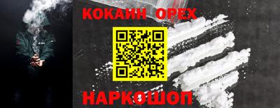 амфетамин Ливны