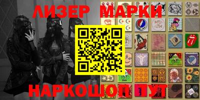 амфетамин Ливны