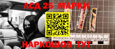 амфетамин Ливны