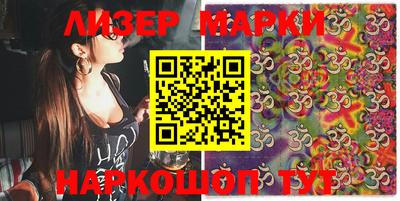 кокаин Ликино-Дулёво