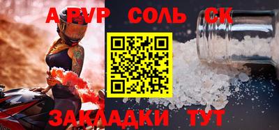 амфетамин Ливны