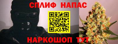 амфетамин Ливны
