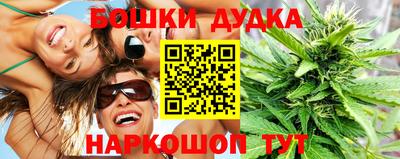 амфетамин Ливны