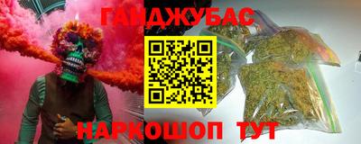 амфетамин Ливны