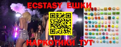 амфетамин Ливны