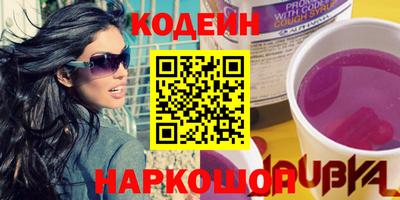 PSILOCYBIN Кулебаки