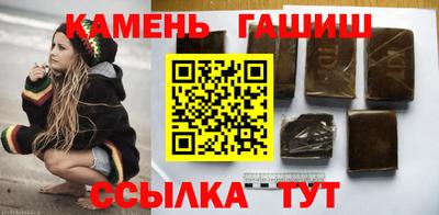 амфетамин Ливны