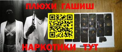 кокаин Ликино-Дулёво