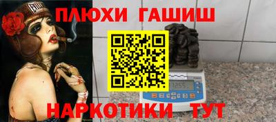 амфетамин Ливны