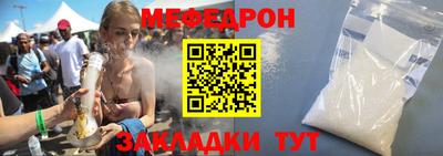 мдпв Лесосибирск