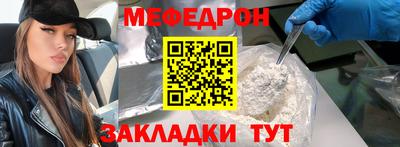 мдпв Лесосибирск