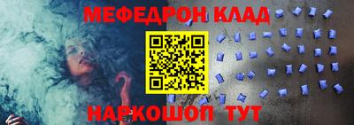 амфетамин Ливны