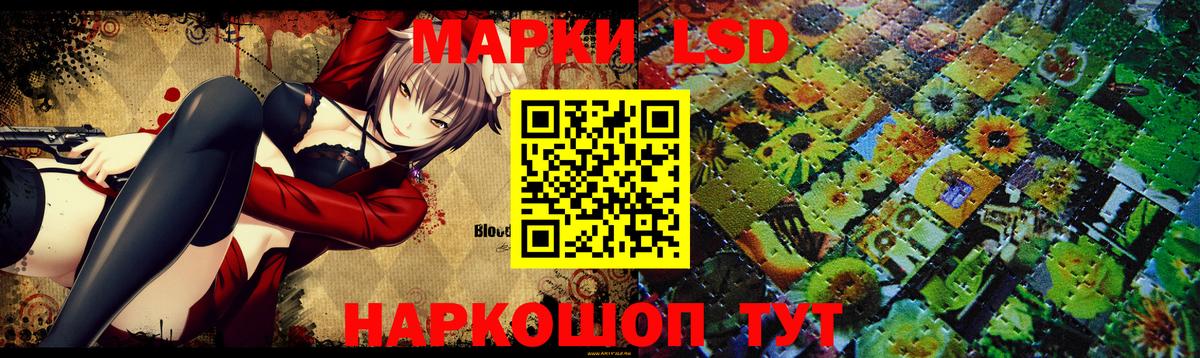 LSD-25 экстази кислота  LSD-25 экстази ecstasy  Вход с VPN  Иваново 
